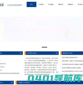 北京木樨园联通机房|360电子城机房|兆维电信机房|亦庄机房|亦庄光宝移动机房-北京木樨园联通机房|360电子城机房|兆维电信机房|亦庄机房|亦庄光宝移动机房