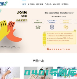 浙江辰海生命科学有限公司