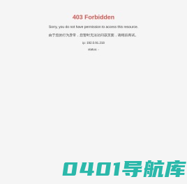 河北增民房地产开发有限公司,房地产企业,建筑公司