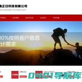 济南正日科技有限公司-铸件自动打磨机-雕铣机-雕刻机-龙门加工中心