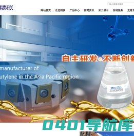 精联润滑油-锦州精联润滑油添加剂有限公司