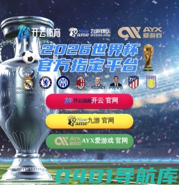 纳塑隔离式保温板 - 山东英旭环保科技有限公司