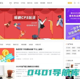 优选资源站-专注于分享收费VIP网赚论坛的网赚项目，网赚教程，并提供下载，以及共同探讨如何通过网络赚钱。