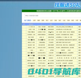 朱兴中小说