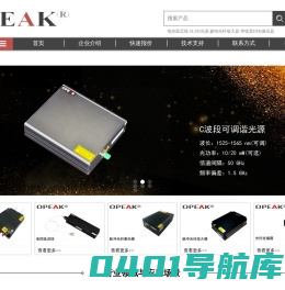 光纤元器件|光纤光源|光纤放大器|光纤激光器-天津峻烽科技有限公司门户网站！