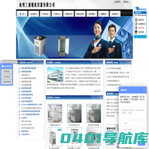 恒温油槽_高温油槽_精密恒温油槽_低温恒温循环槽_低温恒温槽_高低温循环槽_冷却水循环装置-杭州三浦精密仪器有限