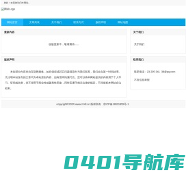 中国经济时报
