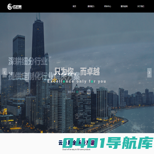 北京云会易技术有限公司-企业官网