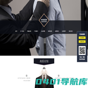 西安工服定做 标志服 西服 工作服 T恤 劳保用品 防静电 反光服 床上用品 军训用品 防护用具 西