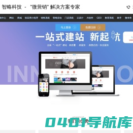 微江湖（VJIANGHU）—国内专业的微信公众账号服务平台