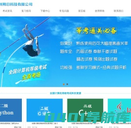 郑州朔日科技有限公司