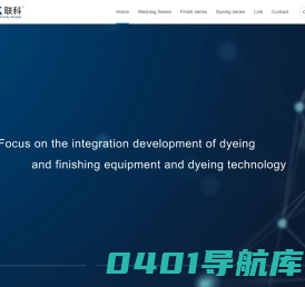 联科机械有限公司