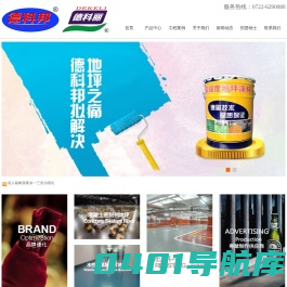 上海台丰湖北实业发展有限公司