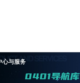 西安灵软