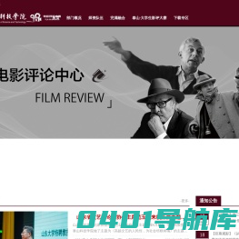 电影评论中心