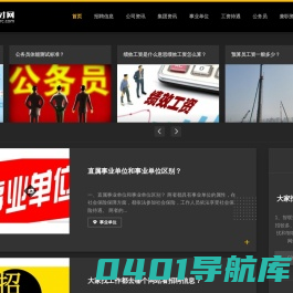 431人才网