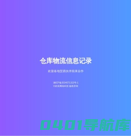 卡盟官方网站平台