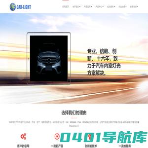 深圳市惠锋光亮科技有限公司
