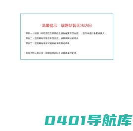 优捷信咨询