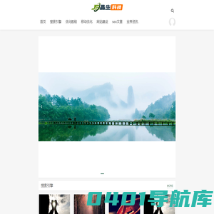 晶生互联网科技_晶生科技