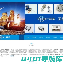 螺杆机维修,制冷机配件,约翰克兰轴封-山东一本制冷设备有限公司
