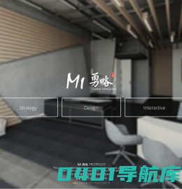 上海勇略 | 企业战略、品牌战略和产品价值创新战略的系统服务商