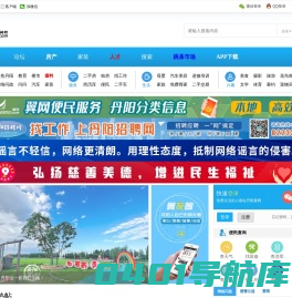 丹阳翼网,丹阳,丹阳网,丹阳新闻,论坛,房产,人才,装修,美食,摄影,户外,汽车,车友,亲子,交友,女性,婚纱 -