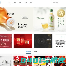 第一视觉 - 视觉设计的第一选择