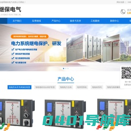 南网继保电气有限公司,南网继保,NC-150,NC-152,NC-150A,NC-152A,NC300E,NC350E,