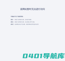 车载冰箱|房车冰箱|制冰冰箱|移动冰箱|冷暖冰箱|泽藤冰箱