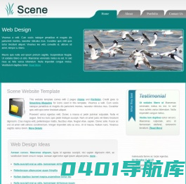 麦风网页设计