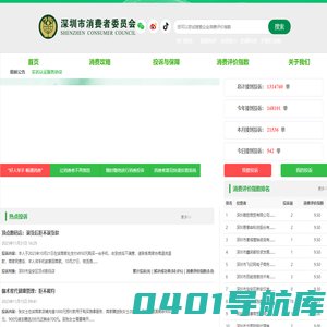 倒数跳转页面