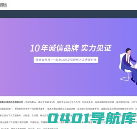 抵奥云科技