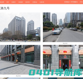 长江路九号 - 欢迎访问