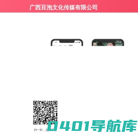 聊遇