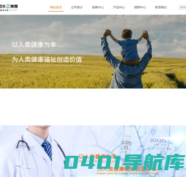 网站首页 --- 广州贵翔试剂仪器有限公司