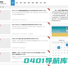 成长的痕迹 – –聆听世界上最美妙的声音