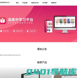 重庆至乐文化传播有限公司