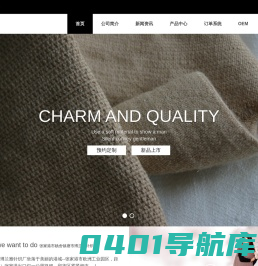 羊绒衫量体定做|博兰雅针织厂