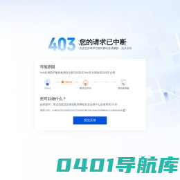 天天游 机票交易平台,机票代理,国内国际机票,机票分销