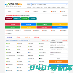 好运秒收录-好运自动秒收录-好运目录导航 -好运目录网-网址分类目录-好运目录收录网 hyml1688.cn 自动秒收录!
