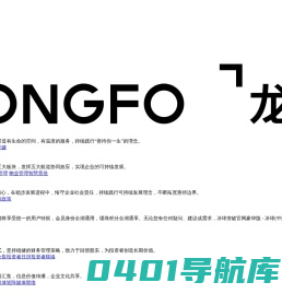 广州客天下汽车服务有限公司官方网站