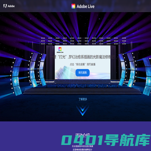 一键“打光”,梦幻治愈系插画的光影魔法修炼记!