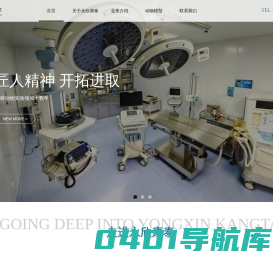 实验动物模型构建中心