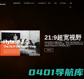 Jupiter（丘比特） | Video Wall Processors & Displays