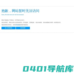 上海诚诺兄弟实业有限公司