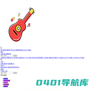 解忧小栈