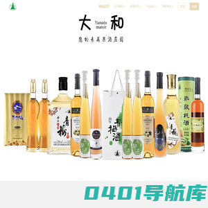 成都大和红梅酒业官网 - 成都大和红梅酒业官网,成都大和红梅酒业,成都大和红梅