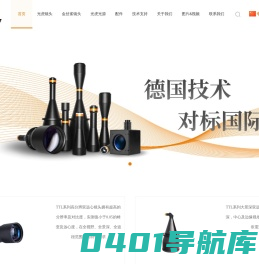 工业相机-工业镜头-双远心镜头-机器视觉-光虎光电科技（天津）有限公司