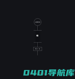 寿光鸿星网络科技有限公司